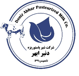 دنیز ابهر